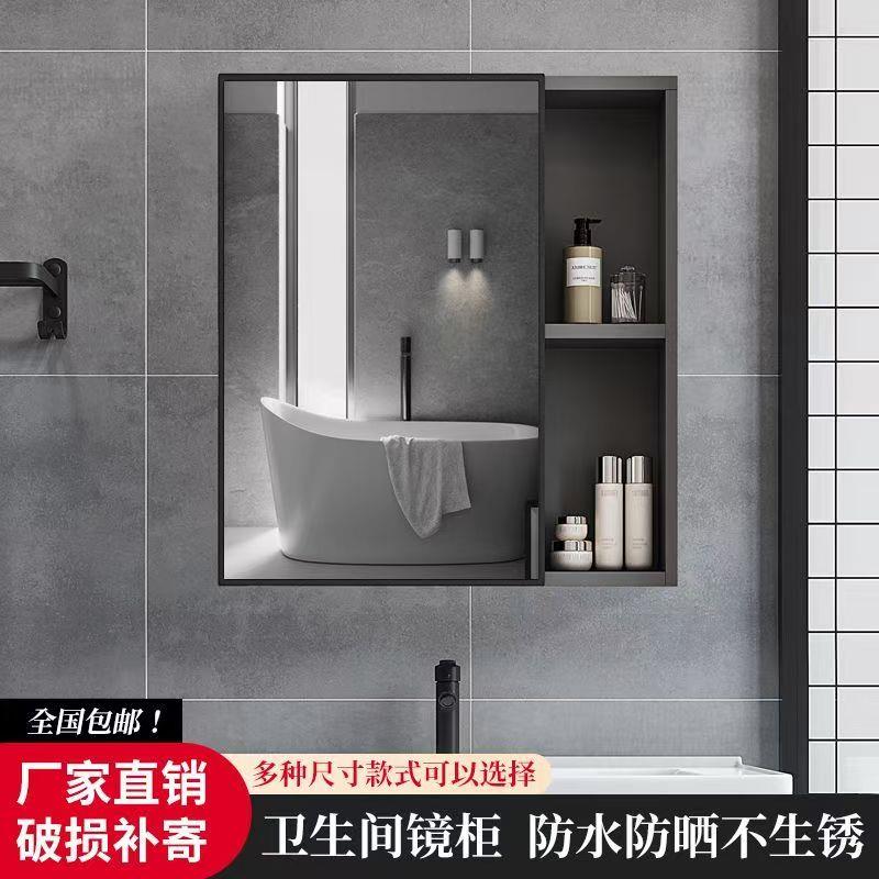 北欧风壁挂式浴室镜柜触控防水多层储物长方形化妆室收纳镜