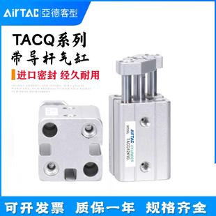 100X10X15S 亚德客型TACQ12 63X80 16三轴三杆气缸20