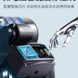 臣源自吸泵增压泵家用全自动低音小型自来水管道加压泵抽水机吸水