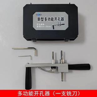 木工专用筒灯开孔器木板铝扣板石膏板铁皮扩孔器75mm金属合金钻头