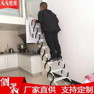 定制室内室外靠墙升降折叠加厚铝合金全自动隐形阁楼别墅伸缩楼梯