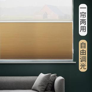 蜂巢帘日夜拉珠隔热防晒遮光降噪百叶窗帘家用卧室遮阳电动