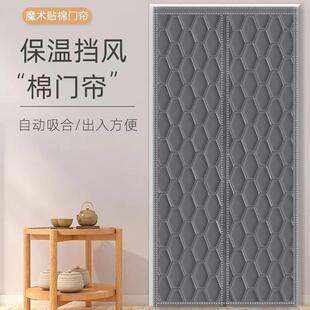 棉门帘加厚家用空调门帘保暖保温挡风防风密封隔断帘防寒自吸 冬季