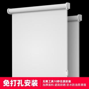 窗帘卷帘百叶免打孔卫生间厨房全遮光升降卷拉式 2023新款 办公浴室