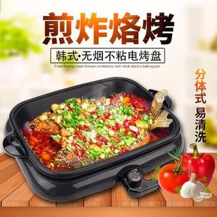 纸上烤鱼炉商用烤肉锅 爱宁301纸包鱼专用锅家用电烤盘分体式
