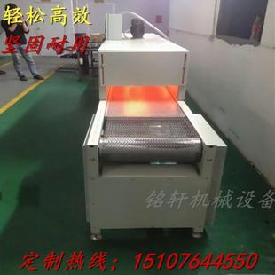 隧道炉丝印烘干流水线特氟龙不锈钢网带输送带烤箱传送机耐高温