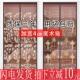 魔术贴防蚊纱门帘自吸磁性隔断高档磁铁对吸夏季 网纱窗家用免打孔