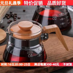 玻璃咖啡分享壶咖啡店 家用手冲咖啡壶套装 滴滤过滤杯云朵壶花茶