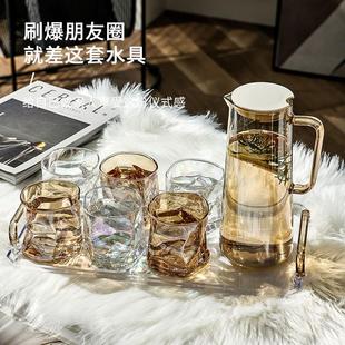 家用客厅喝水水杯茶具茶杯水具耐热 高档ins风高颜值玻璃杯子套装