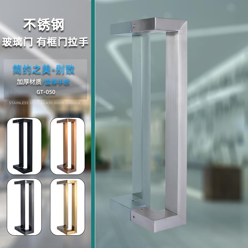 新款不锈钢玻璃门拉手地弹簧门把手双弯直角大拉手有框无框门扶手