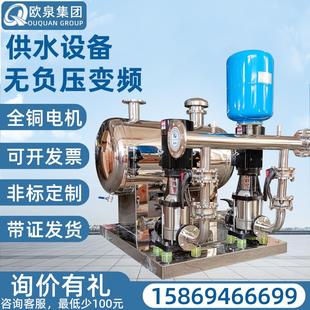 无负压恒压变频供水设备工地高楼小区生活二次加压增压无塔给水泵
