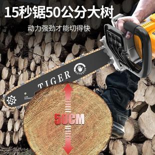 电锯大功率家用锂电电据无线电动锯手持户外链锯砍树伐木锯 充电式