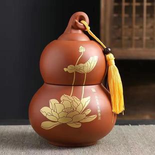 密封储存防潮通用茶叶盒散装 葫芦茶叶罐紫砂大号一斤装 罐高档摆件