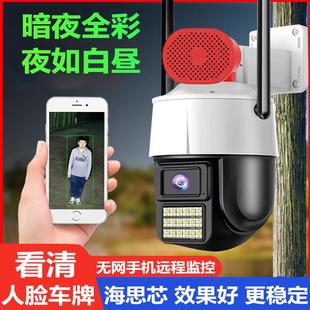 睿博士极黑光臻全彩夜视摄像头监控器360度室外家用手机远程高清