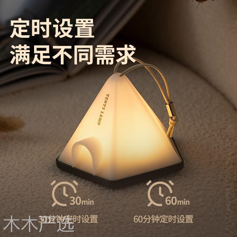 帐篷小夜灯生日礼物女生创意实用女孩女朋友男生送闺蜜小众高级感