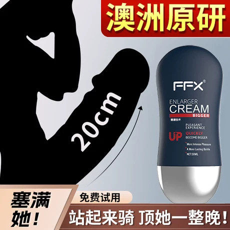 告别金针菇！进口专研修复膏