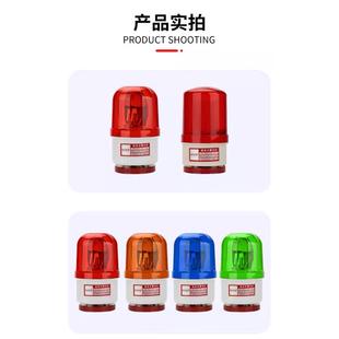 警示灯闪烁灯爆闪闪光灯24V 磁吸声光报警器旋转式