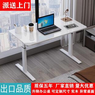 办公桌电脑办工桌子手摇写字台桌腿书桌学生家用 手动升降桌站立式