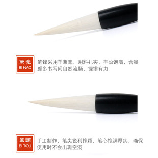 邹氏农耕笔d庄励牛堂 行书楷书小草加健羊毫大楷毛笔 一品白梅