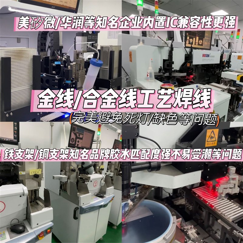 定制5050RGB慢闪全彩贴片lewd 5050七彩自闪灯珠慢闪 高亮led灯珠