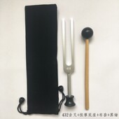 MI528音叉 OM音叉 528音叉 om音叉 136.1音叉 432音叉 铝合金音叉