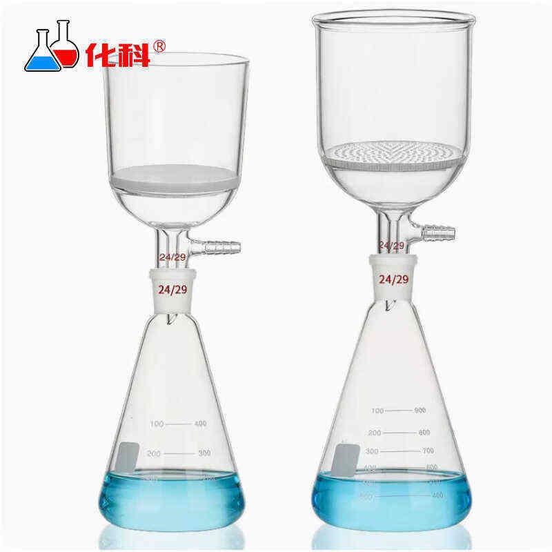 化科布氏砂芯漏斗抽滤装置实验室三角烧瓶过滤装置G4/G5砂芯2Ll标