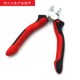 德国威汉进口Z12005家用工具6寸斜嘴钳160mm剪切斜口钳43334