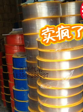 费斯特 百联气管/进口TPU空压软管PUy8*5外径8MM内径5MMPU6*4PU10