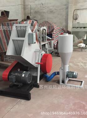 供应塑料破碎机SWP400塑料破碎粉碎机工厂定制