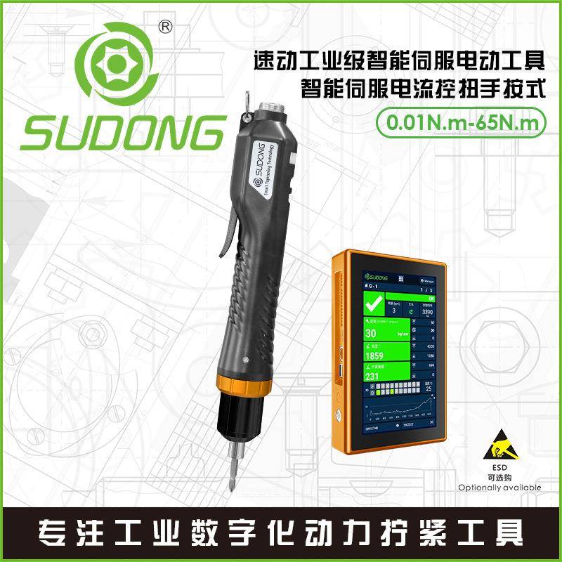 智能伺服电流控扭电批X7控制器全自动电动螺丝刀智能装