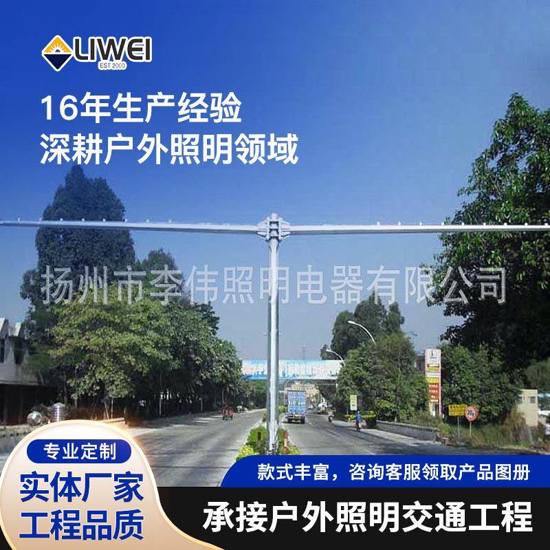 道路立柱f型交通标志牌镀锌3.5m交通标志杆防眩道路牌路标杆