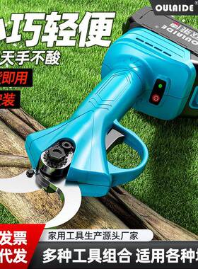 无刷电动剪刀树枝修树枝修枝剪果树电剪子锂电充电粗枝修枝电剪刀