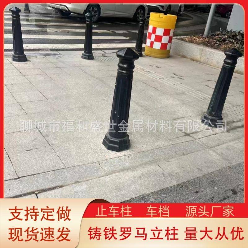 铸铁罗马柱方底盘隔离桩人行道路止车柱公园广场铸铁铁链防护路桩