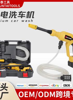无刷电机锂电洗车机便携式充电高压洗车水枪池水泵刷车清洗神器