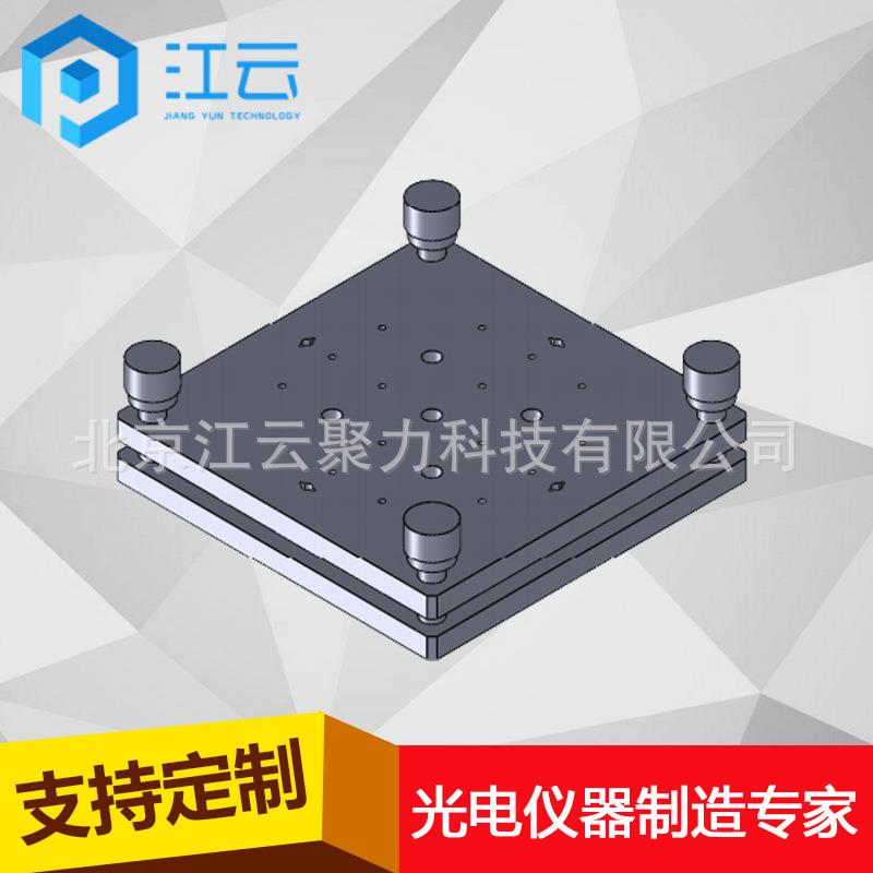 精密手动倾斜台HT171SMX,Y二维俯仰调整科研位移台