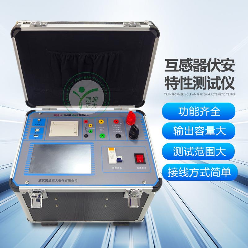 工频互感器综合测试仪互感器伏安特性综合测试仪伏安特性测试仪