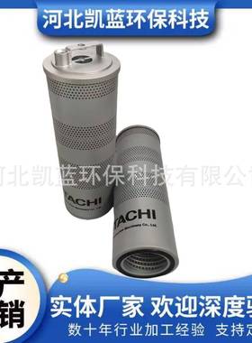 厂家供应日立ZX200-5AZAX200-6ZX200-3液压油滤芯