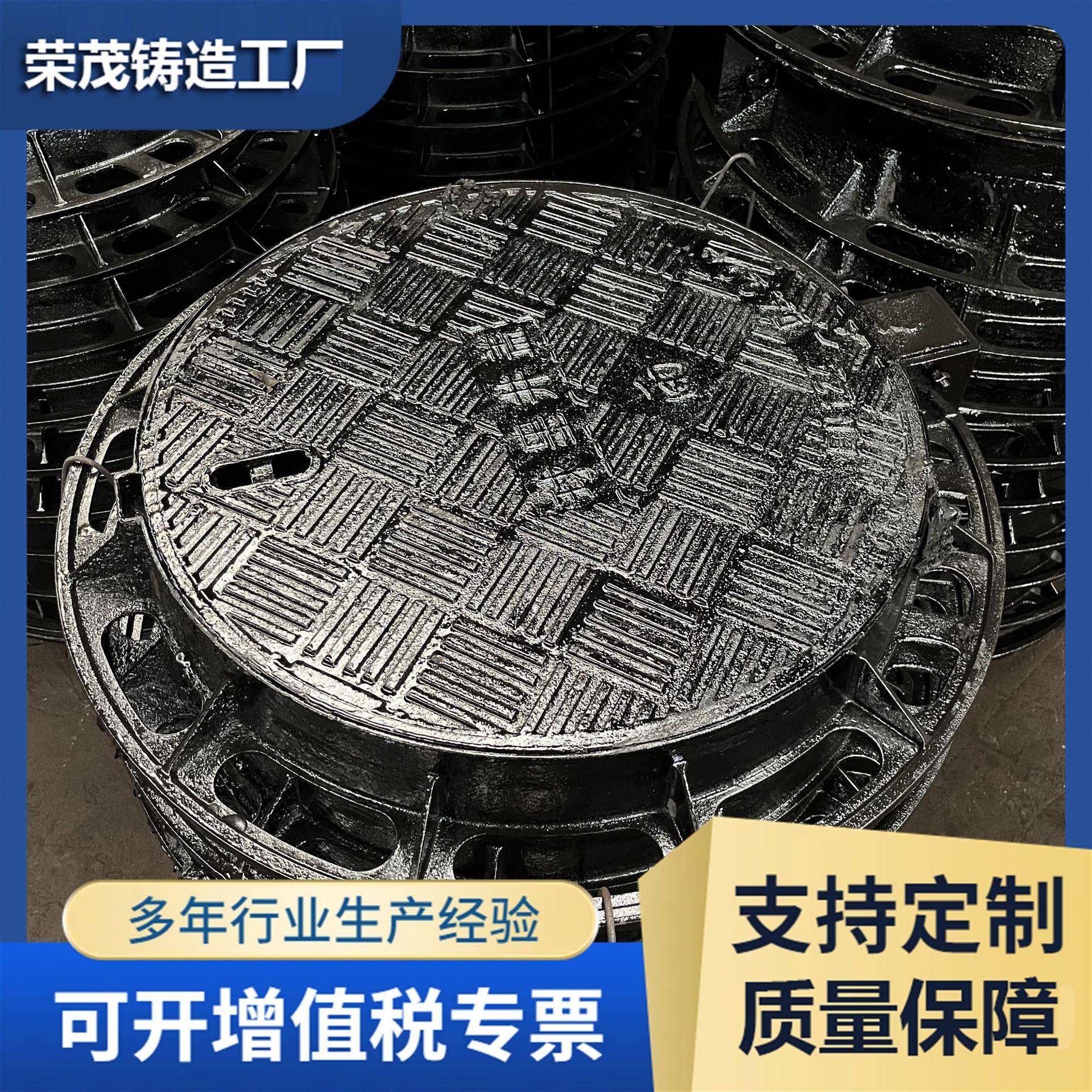 球墨铸铁圆型700井盖D400污水雨水等标识五防一体式球磨铸铁井盖