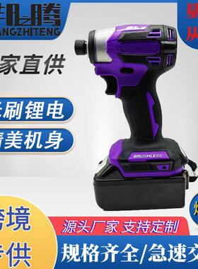 跨境牧田款173D起子机充电式电动螺丝刀无刷锂电冲击扳手
