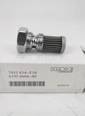 液压站系统过滤器滤芯ECF1SB1J3CV15液压油滤芯