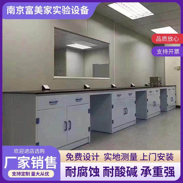 实验室PP实验台化验室实芯理化板现货加工耐腐蚀耐酸碱化学物理工,工业油品/胶粘/化学/实验室用品,其他实验室设备,淘宝优惠券,粉丝福利购,淘宝优惠卷