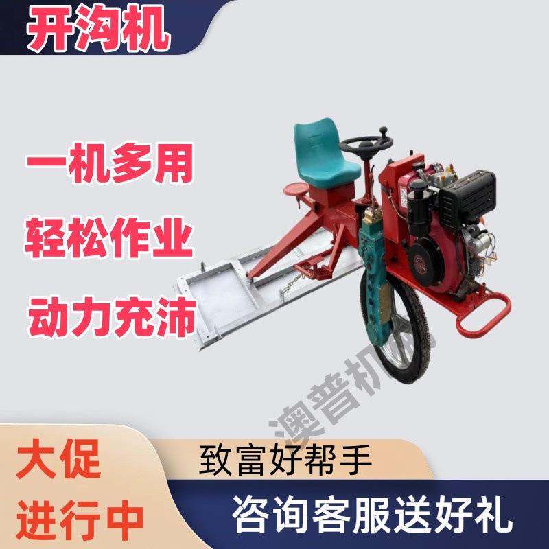 乘坐式水稻田履带式旋耕机多功能大棚果园松土开沟机式微耕机械