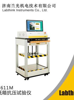 纸箱堆码试验机厂家纸箱抗压试验机纸箱抗压强度试验机Labthink