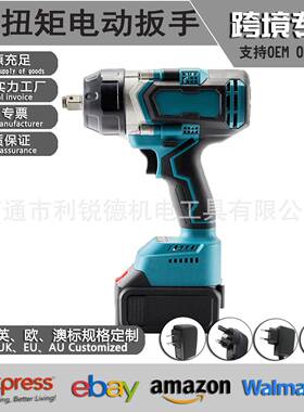 大功率无刷850Nm大扭力电动扳手汽车脚手架子工木工电动工具
