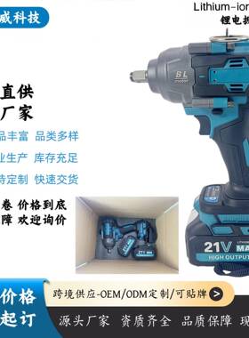 跨境锂电无刷1000N大扭力电动扳手工业级冲击汽修锂电风炮扳手