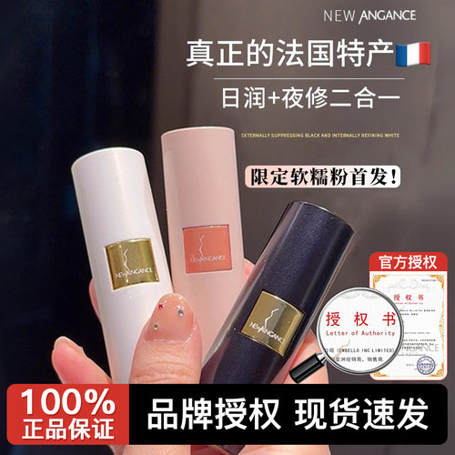 【章小蕙推荐】心仙格润唇膏