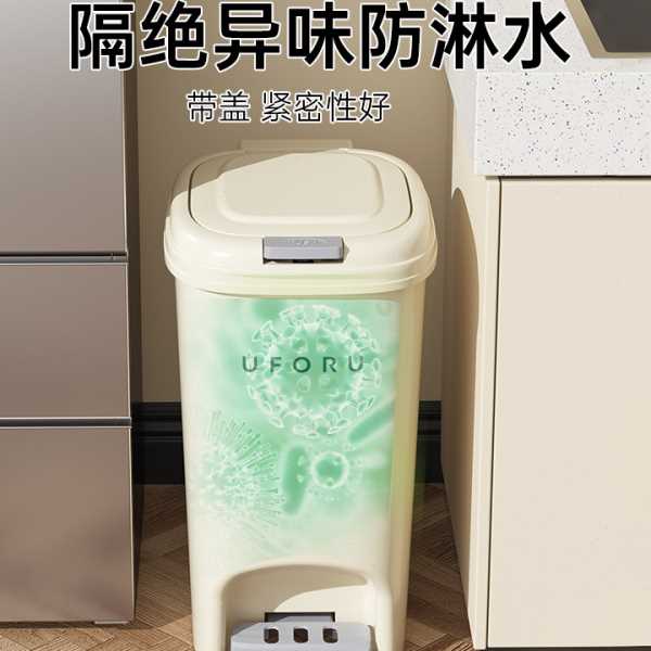家用颜值垃圾桶轻奢带盖脚踩卫生间客厅厨房大容量收纳桶垃圾桶
