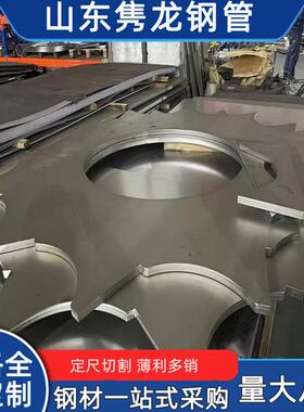 304板材激光切割904L310S22052507316L不锈钢中厚板切割加工