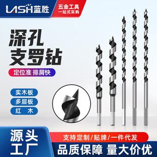 深孔支罗钻木工专用六角柄手电钻木门木板木头钻孔加长麻花钻钻头
