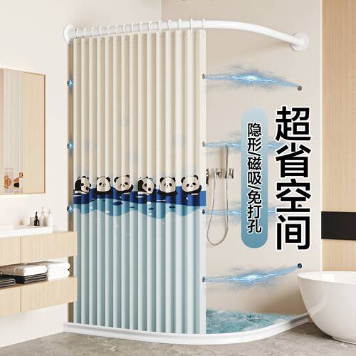 浴室折叠浴帘卫生间防水帘子免打孔弧形杆淋浴房隔断l杆干湿分离
